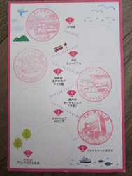 清盛ｽﾀﾝﾌﾟ 3.JPG